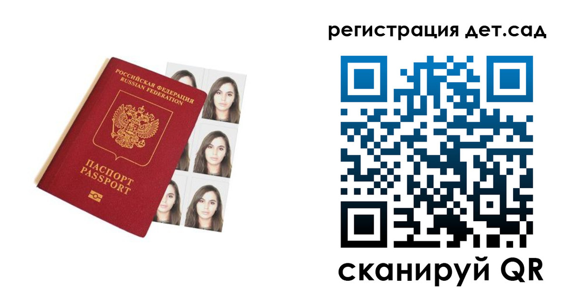 временная регистрация адрес в Грозном