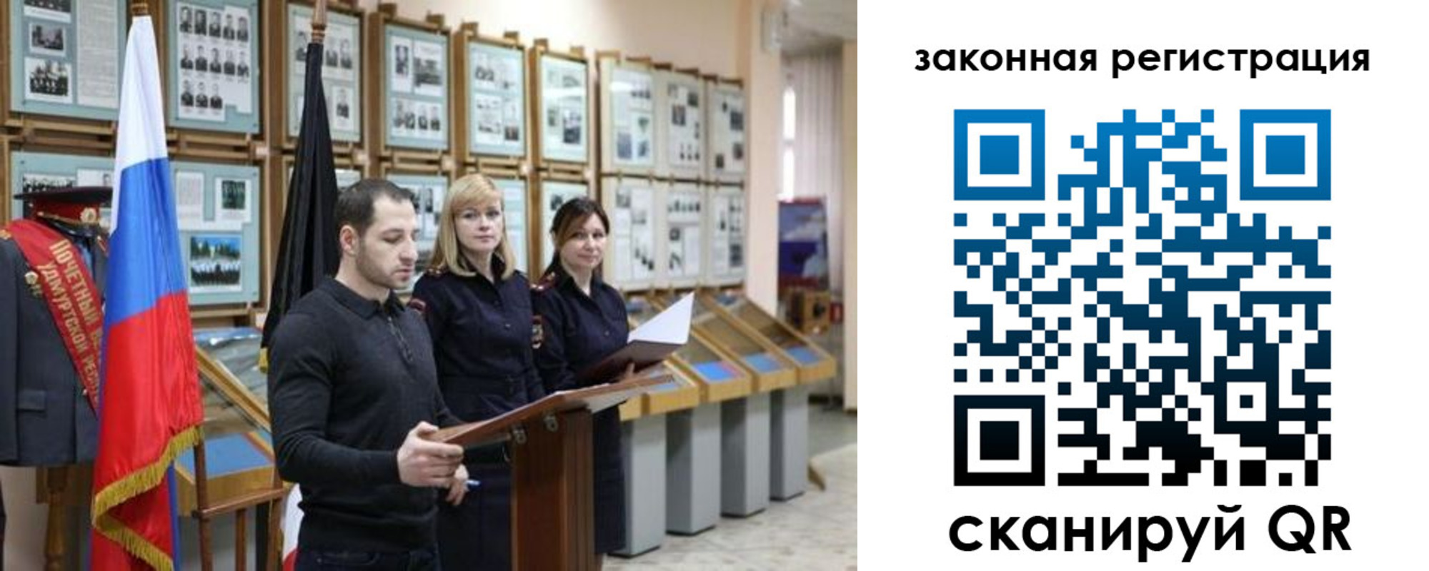прописка в квартире в Грозном