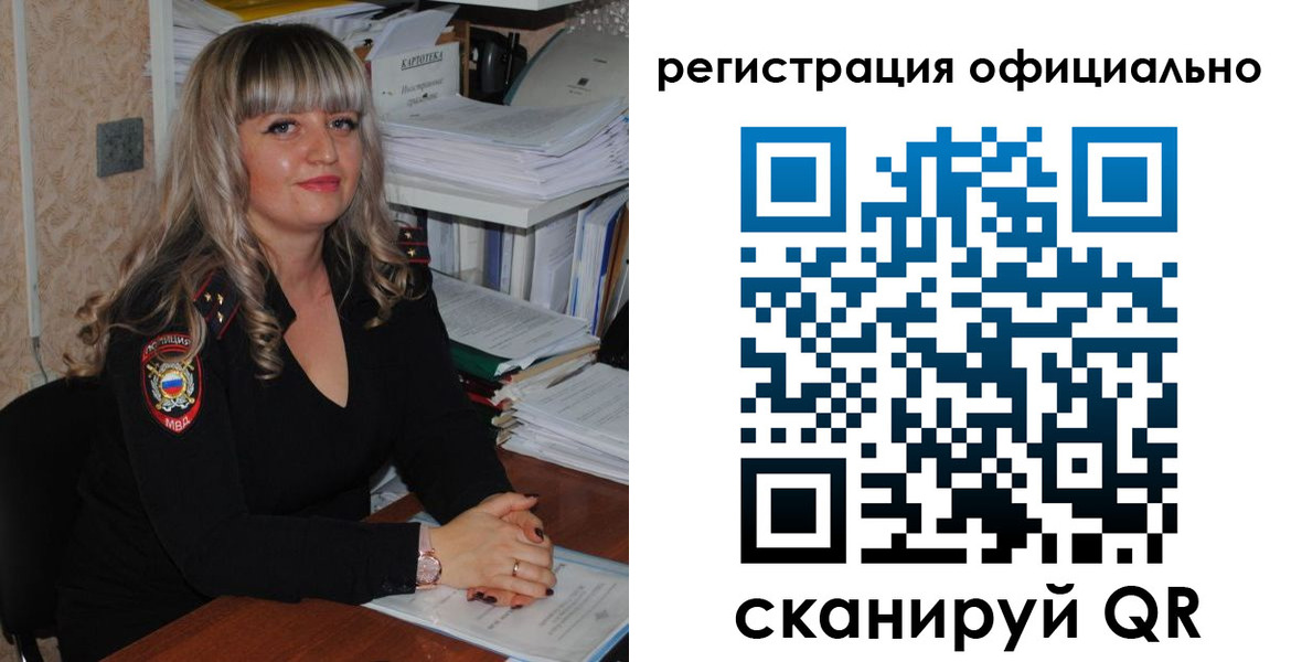 прописка штамп в Грозном