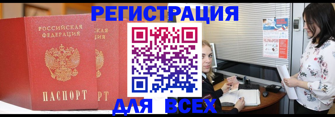 пропишу в квартире в Грозном