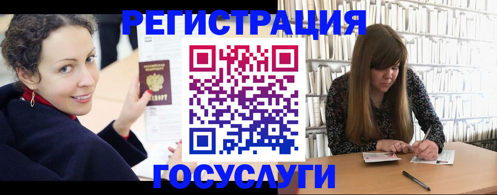 временная регистрация госуслуги в Грозном